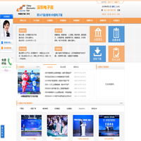 2026第107届中国（深圳）电子展-中国电子信息博览会（CITE）