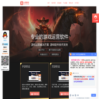 游戏代理_手游代理_游戏代理加盟正规公司-九四酷玩