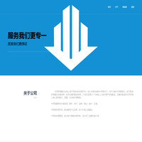 中筑网