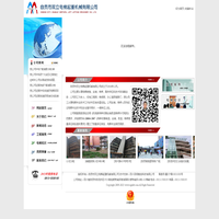 自贡市双立电梯起重机械有限公司