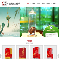 广东粤微食用菌技术有限公司_灵芝_灵芝孢子粉_灵芝孢子油