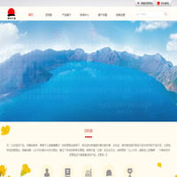 亚利朗-亚利朗医疗器-幸福亚利朗公司