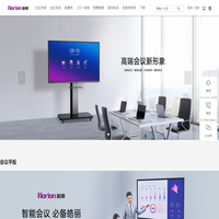 【皓丽商城】触控一体机|会议平板|电子白板丨会议平板一体机