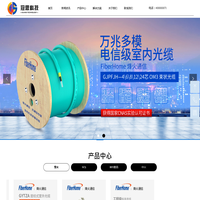 广州冠思网络科技有限公司 - 中兴总代理商 | 广东烽火总代理商｜华为金牌代理商｜神州鲲泰代理商