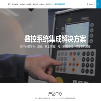 宝元数控系统|对刀仪厂家|东莞机器人控制系统|东莞安川伺服-【鑫天驰智能科技】