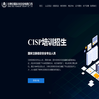 甘肃安聚科技安全有限公司