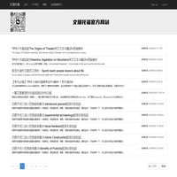 首页 - 文瑞托福官方网站