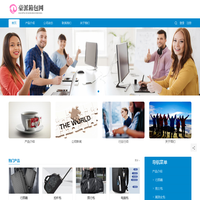 豪派家纺网