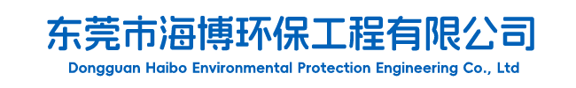 海水淡化设备_海水淡化装置 - 海博专业制造