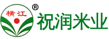 江苏祝润米业有限公司
