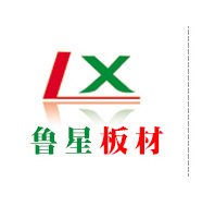 济宁鲁星板材有限公司