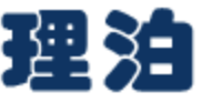 上海理泊软件_15年+专业经验，先进的跨设备B/S外贸软件,高度集成AI人工智能,是外贸企业管理软件新购、升级选择。欢迎免费试用