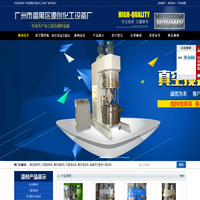 山东中润喷泉工程有限公司