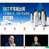 发现社群圈子 - 007行动