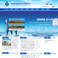 中国电子学会