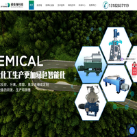 离心萃取机(萃取离心机)-离心萃取-萃取设备-萃取分离设备-溶剂萃取-江苏诺佳海科技有限公司