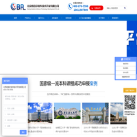 【北京欧倍尔】虚拟仿真-虚拟现实-VR实训-流程模拟软件-元宇宙数字人-新质生产力
