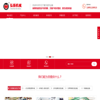 铝塑板生产线,铝蜂窝板生产线,铝塑复合板生产线,A2级防火板生产线-张家港市弘扬机械设备有限公司