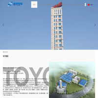 通用（福建）电梯有限公司