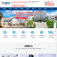 深圳市米朗科技有限公司-位移传感器，电子尺生产厂家