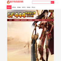 500搜服网|500sf,sf666,传奇sf发布网,传奇手游发布网
