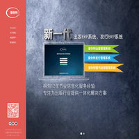 上海爱你特科技发展有限公司