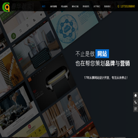 春秋网络科技－您身边的网站建设专家！_春秋网络科技－您身边的网站建设专家！