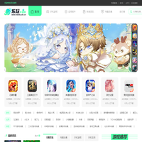 乐玩手游网-找应用APP、玩手机游戏、来乐玩随心选择下载！