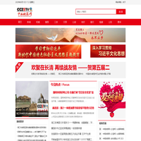 中视快报网——记录华夏文明，传播公益事业
