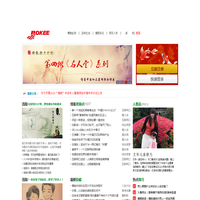 博客网 -- 中文博客发源地，自媒体根据地