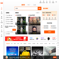 404-阿里巴巴
