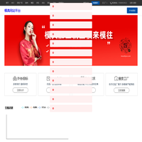 模具网站平台