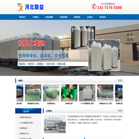 玻璃钢化粪池_2025玻璃钢化粪池价格-河北联益