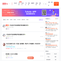 推推TA Tuituita找合作 找渠道 找投资人 找主播 找推广 创业项目商业资源对接供需发布平台