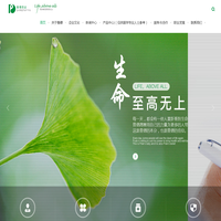 普德药业