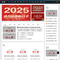 2026年犯太岁的生肖运势_八字命理测算_风水吉日查询_婚姻配对测试 - 问卜居