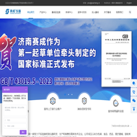 药品包装检测仪器_食品包装检测仪器_塑料包装检测设备厂家 - 济南赛成电子科技有限公司