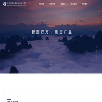 北京宜通华瑞科技有限公司