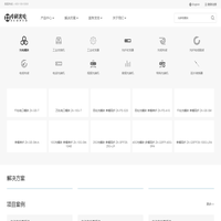 深圳中科光电通信技术有限公司