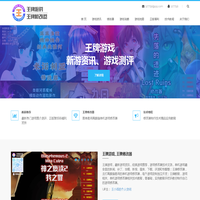 王牌游戏_王牌修改器 -         王牌游戏_王牌修改器