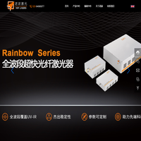 诺派激光