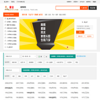 免费算命-在线详细分析-星尘算命