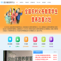营养餐网站