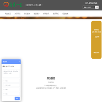 长沙福寿一生殡仪服务中心有限公司_福寿一生殡仪服务中心|长沙遗体收敛|长沙丧葬用品|遗体运送