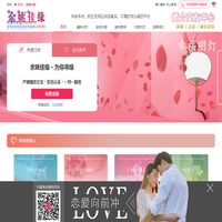 余姚市佳缘婚介所