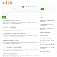 思漫导航网 - 百万小说免费导航