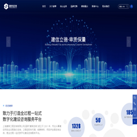 上海建审工程咨询有限公司-工程监理,项目管理,智慧工地
