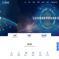 统一终端管理UEM-安全工作空间沙箱USS-零信任安全接入SDP