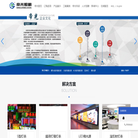 漫反射灯条|广告灯箱灯条|软膜天花光源|超薄灯条|广东帝光照明科技有限公司