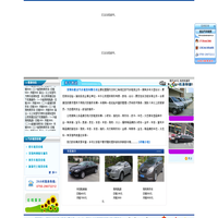 ===深圳市胜达汽车租赁有限公司===24小时服务热线：0755-29072212